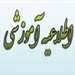 زمانبندی سامانه انتقال دانشجویان علوم پزشکی جهت نیمسال اول سال تحصیلی 1406-1405
